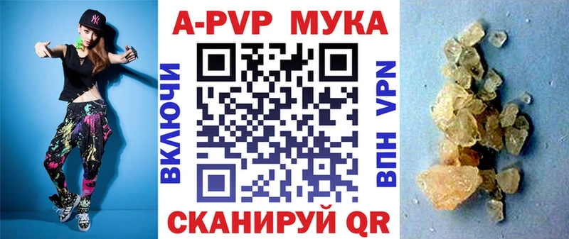 Где купить наркотики Лесной Кокаин Alpha-PVP ГАШ Бошки Шишки Меф мяу мяу