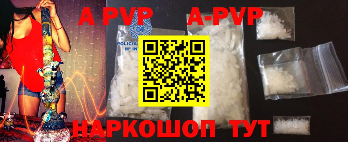 A PVP СК КРИС Лесной