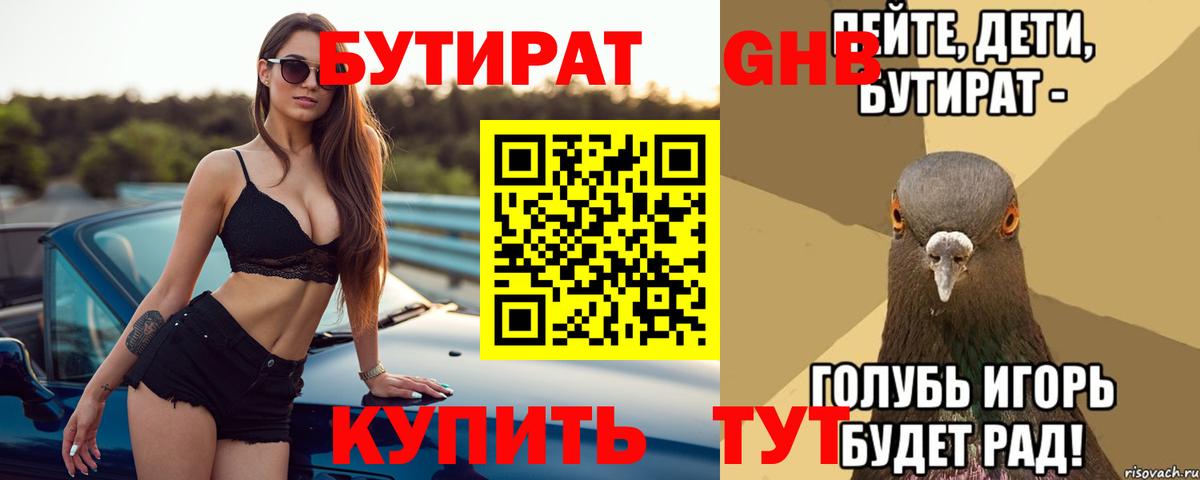 Лесной  Марихуана  Cocaine  Меф МЯУ МЯУ   ГАШ  Вход с VPN  Гашиш 