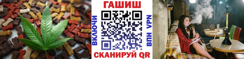 мега онион Лесной Еда ТГК марихуана