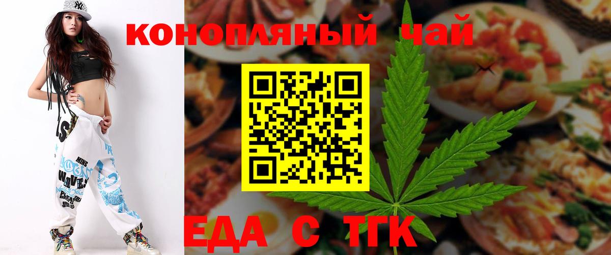 Canna-Cookies конопля  Лесной 
