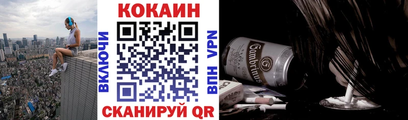 COCAIN Колумбийский Лесной
