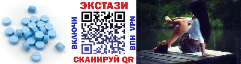 МЕГА ссылки  Лесной  ЭКСТАЗИ таблы 