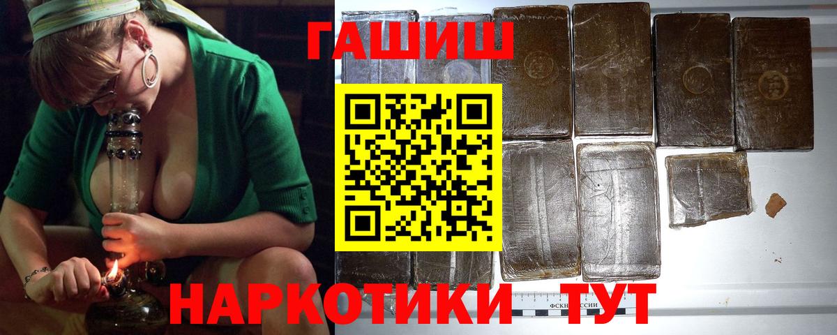 Гашиш AMNESIA HAZE  ГАШИШ Premium  Лесной 