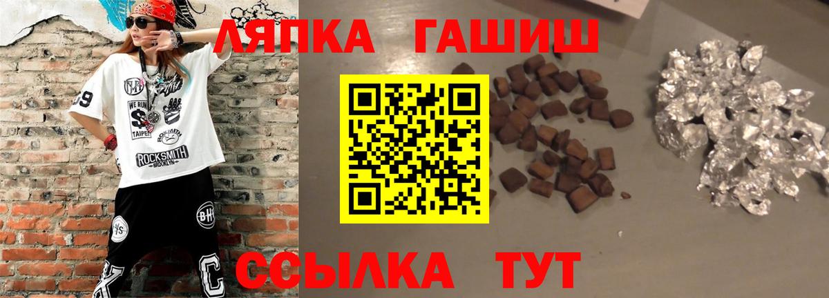 Гашиш Premium Лесной