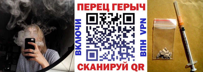 Героин герыч  купить наркотики цена  Лесной 