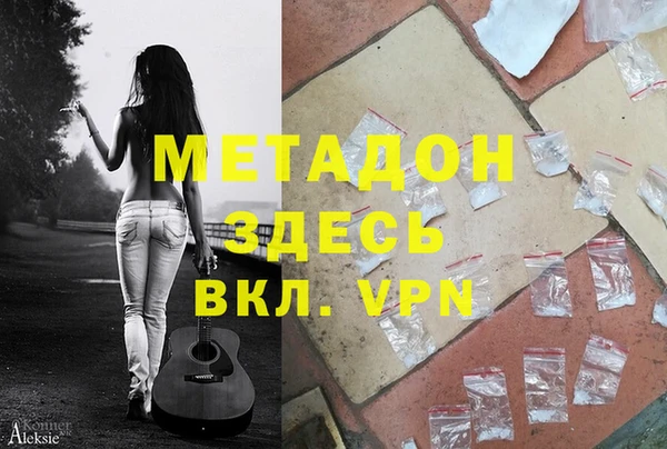 кристаллы Пролетарск