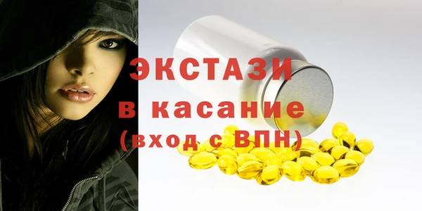 дистиллят марихуана Алексеевка