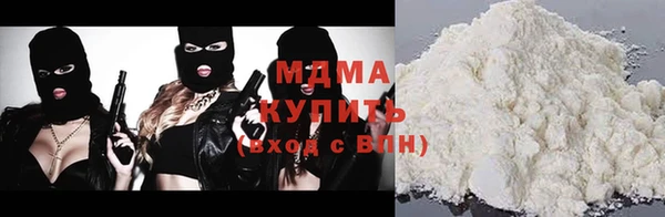 шишки Рославль
