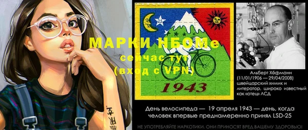 дистиллят марихуана Алексеевка