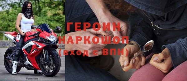 кристаллы Пролетарск