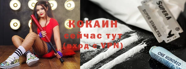мефедрон VHQ Алзамай