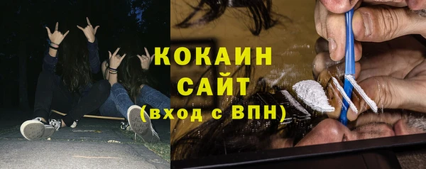 MESCALINE Приозерск