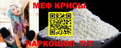 соль ск Жуковский