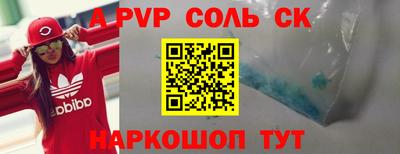 МДМА Заводоуковск