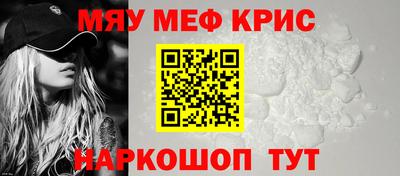 соль ск Жуковский