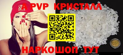 шишки Абакан