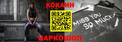 шишки Абакан