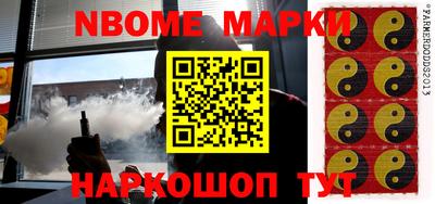 соль ск Жуковский