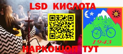 бошки Азнакаево