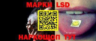 соль ск Жуковский