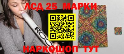 соль ск Жуковский
