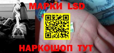 соль ск Жуковский