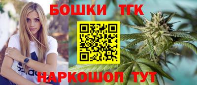 соль ск Жуковский