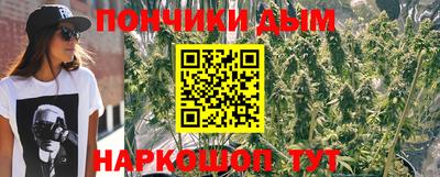МДМА Заводоуковск