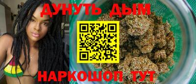 соль ск Жуковский