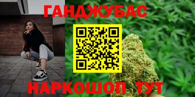 дистиллят марихуана Донецк
