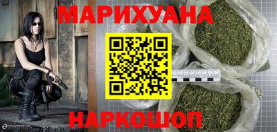 шишки Абакан