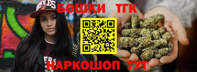 соль ск Жуковский
