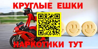 соль ск Жуковский