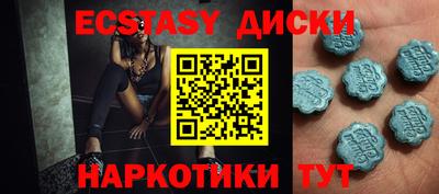 МДМА Заводоуковск