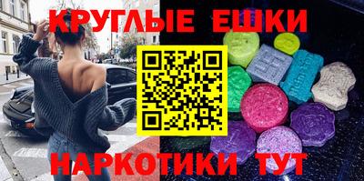 МДМА Заводоуковск