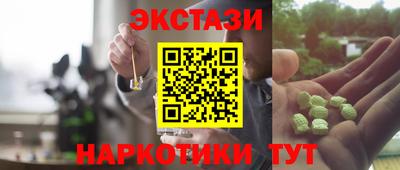 соль ск Жуковский
