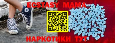 МДМА Заводоуковск