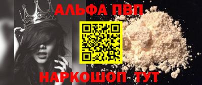 МДМА Заводоуковск