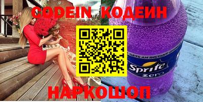 шишки Абакан