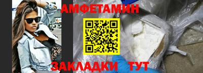 МДМА Заводоуковск