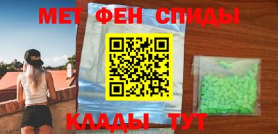 дживик Краснодар