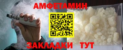 шишки Абакан