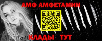 соль ск Жуковский