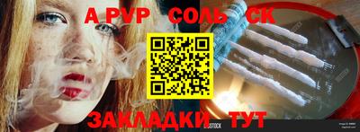МДМА Заводоуковск