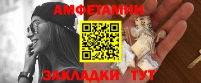 соль ск Жуковский