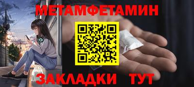 бошки Азнакаево