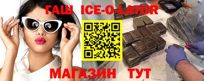 соль ск Жуковский