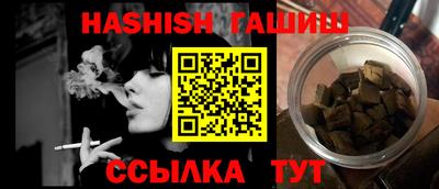 бошки Азнакаево