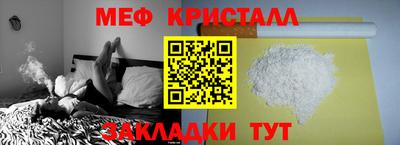 шишки Абакан